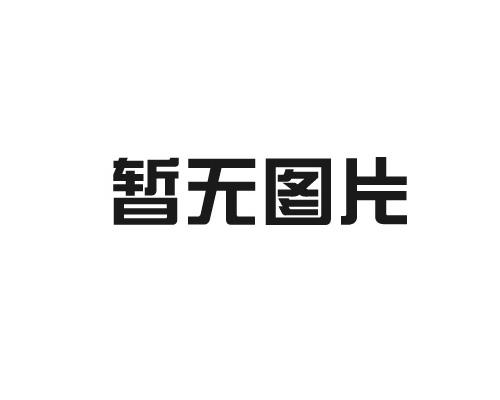危废处理技术的高 效净化之路：从“末端处置”到“全程优控”的系统工程